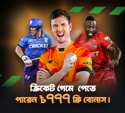 The Hundred & CPL ওয়েলকাম গিফট'-এর সাথে আপনার সাফল্যের পথে এগিয়ে যান! ন্যূনতম ফার্স্ট ডিপোজিট করুন এবং cricket crash ,স্লট গেমগুলিতে ফ্রি ৳৭৭৭ বোনাস স্কোর করুন। এখনই খেলুন, জিতুন, ধুমধাম আনন্দে উদযাপন করুন!